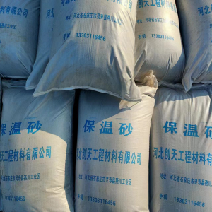 保溫砂